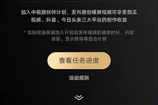 申京谈表现出色：就是按照自己的方式打球 范弗里特一直给我传球